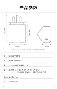 65W Gan USB C Fast Charger